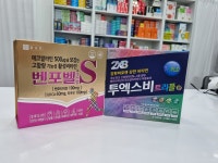 건강예쁜약국