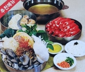 보문산유씨네부엌샤브샤브