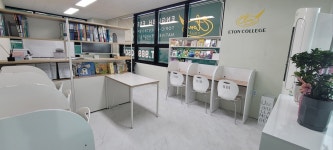 이튼칼리지영어교습소