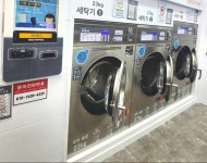 워시팡팡 진안자이점