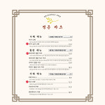 정든카츠 본점