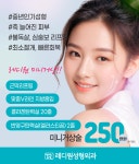 레디원성형외과의원