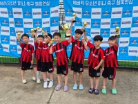 김포 프라임 유소년 축구클럽 석모리점