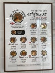 삼형제김밥 뚝섬유원지점