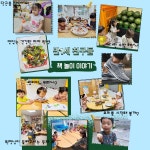 모종캐슬어린이집