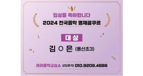 라라음악교습소
