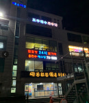 도두해수파크