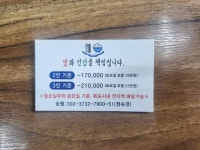 정한식뷔페