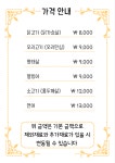 펫스토랑
