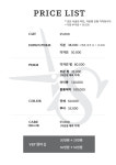 스테이션맨즈헤어 병점점