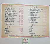 백악관