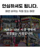 우리모바일 검단점
