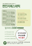 퀸민지에스테틱
