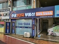 인생간판