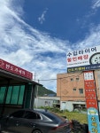 반도카경정비