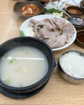 영진돼지국밥