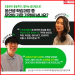 윤선생IGSE아카데미 화명중앙학원