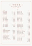 강원상사