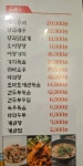 램쿡양갈비양꼬치