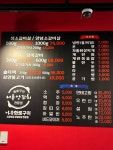 니루화로구이
