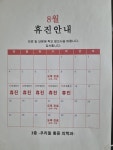 우리들마취통증의학과의원