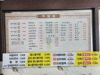 완미국밥