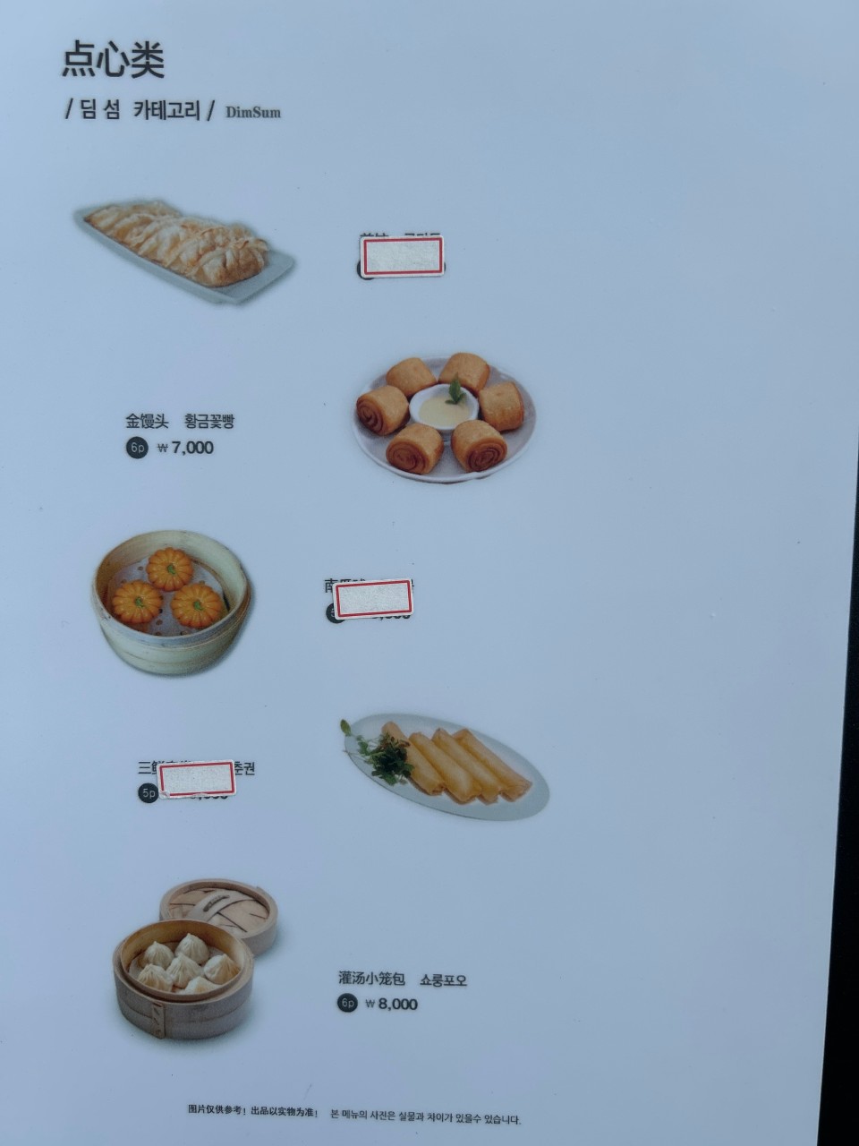 지원산시도삭면 이미지