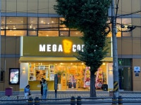 메가MGC커피 부산하단역점