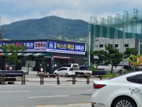 양평빅스타복싱체육관