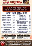 타코칸타빌레