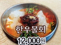 청풍한우 순천점
