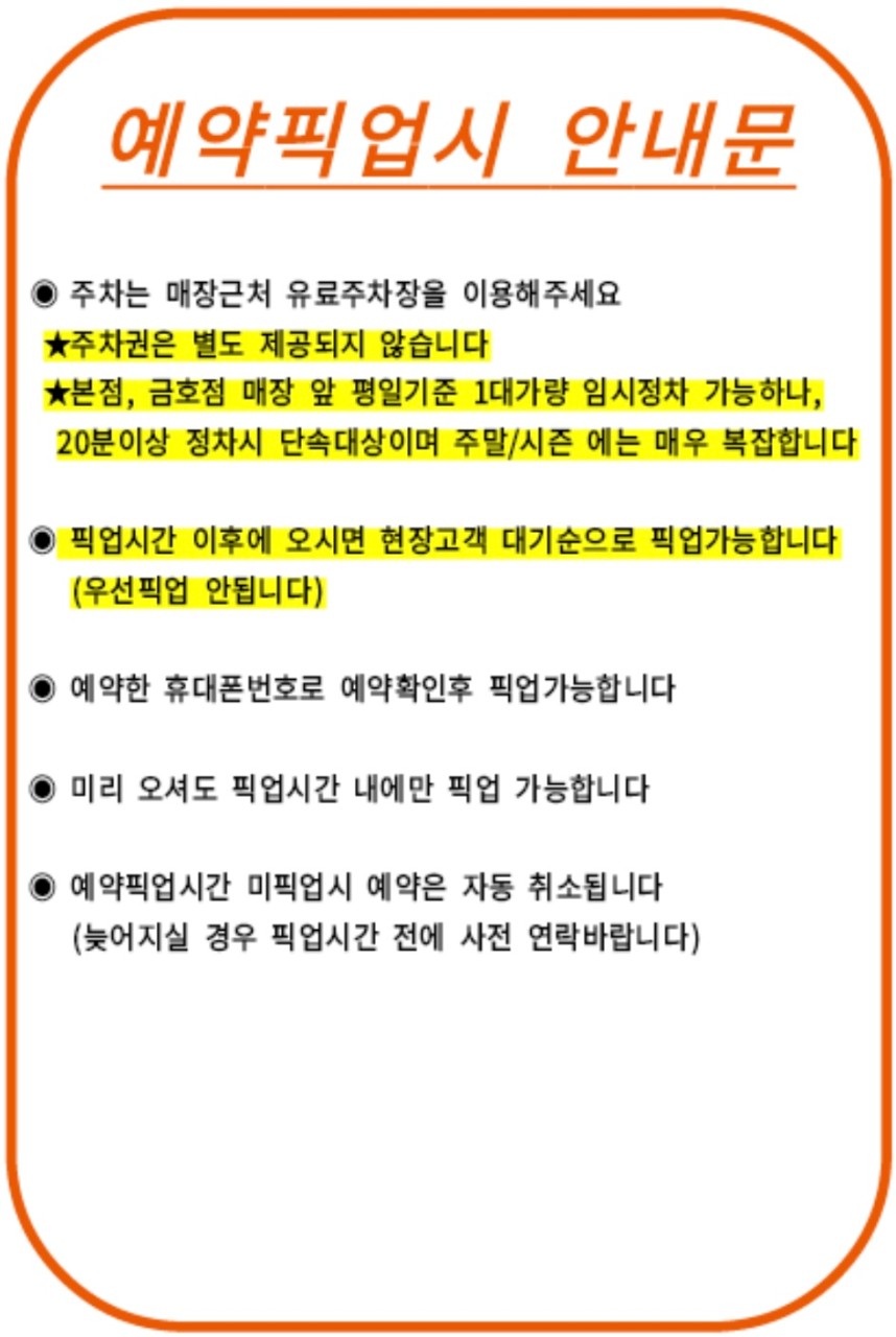 도리스파티세리 이미지