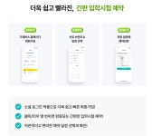 에이프릴어학원 고덕캠퍼스