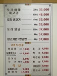강변오리