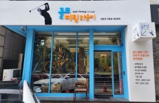 골프라운지