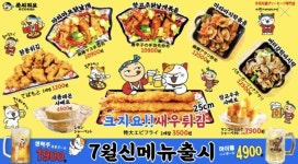 쏘시지요 구로디지털단지역점