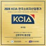 신쭈꾸미 봉선점