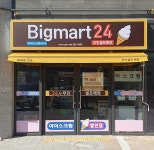 빅마트24