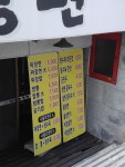 옛날짜장면