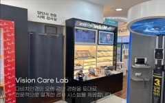 다비치안경 천안두정점