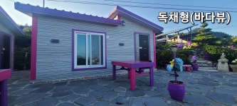 반월도퍼플펜션