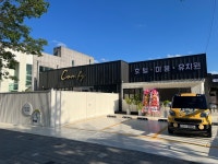 컴피 포항점