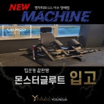 영자피트니스 이수방배본점