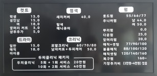 지원헤어