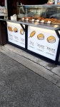 경성꽈배기 남지점