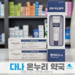 다나온누리약국