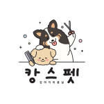 캉스펫