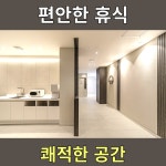 최씨고집한의원