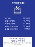 케이피씨&컴클린