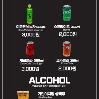 테이킷스시딜리버리 강남역점